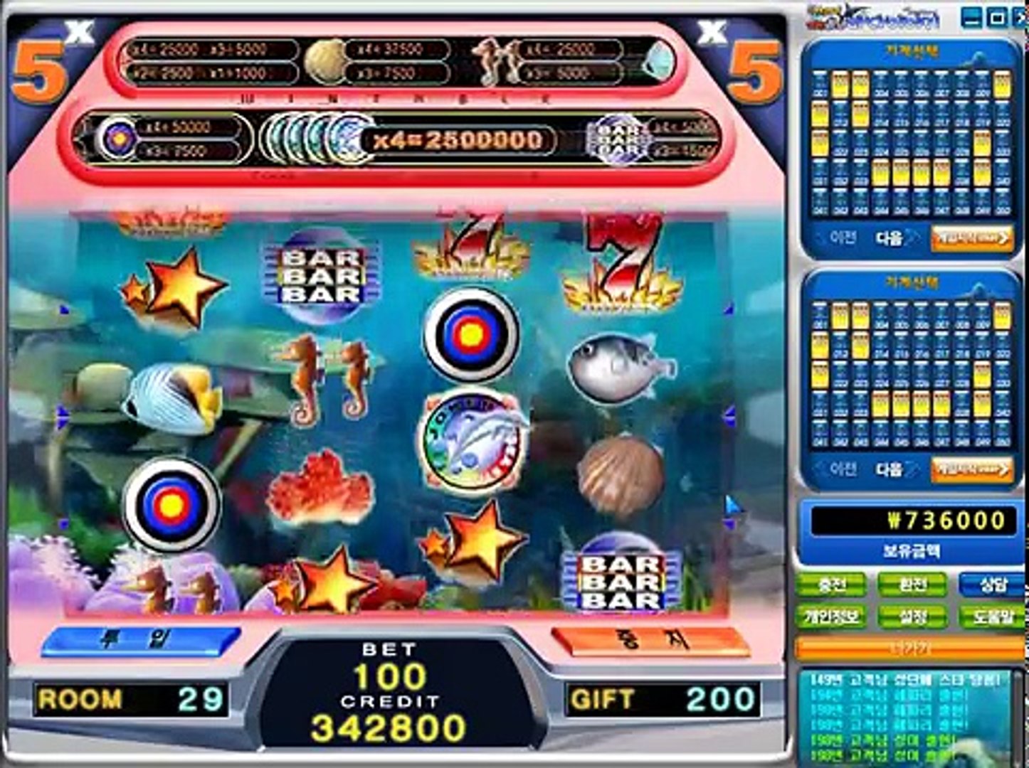 ⁣Game room sea story sea story