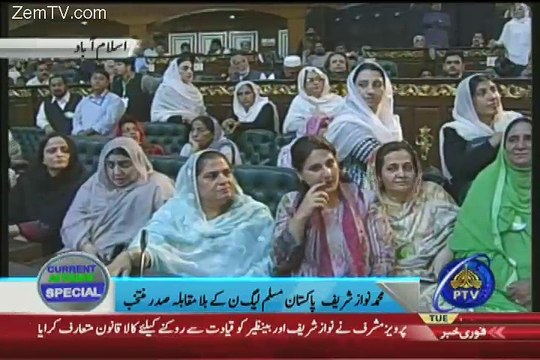 Ahsan Iqbal Speech at Jinnah Convention Center - 3rd October 2017