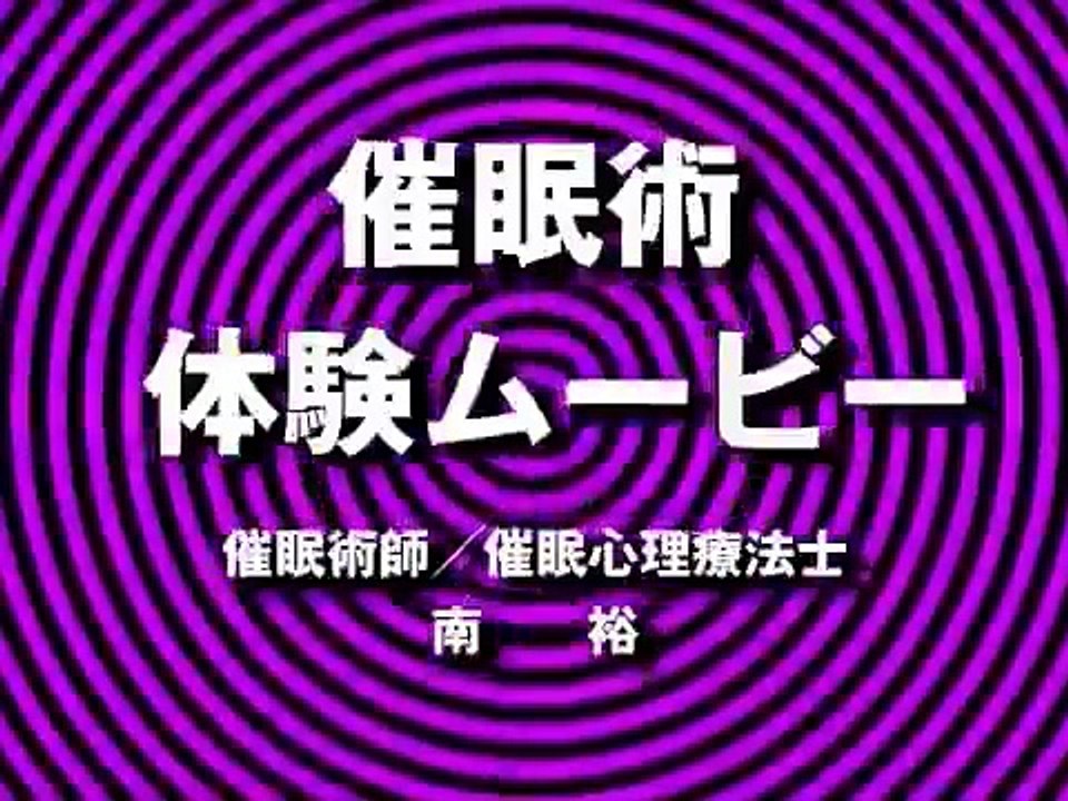 【驚愕！】手が開かなくなる催眠術！！-K7vSslShf-I