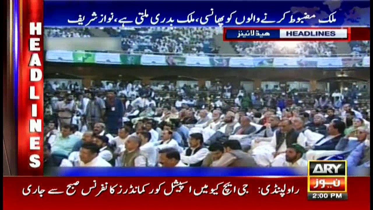 Headlines 1400 3rd October 2017