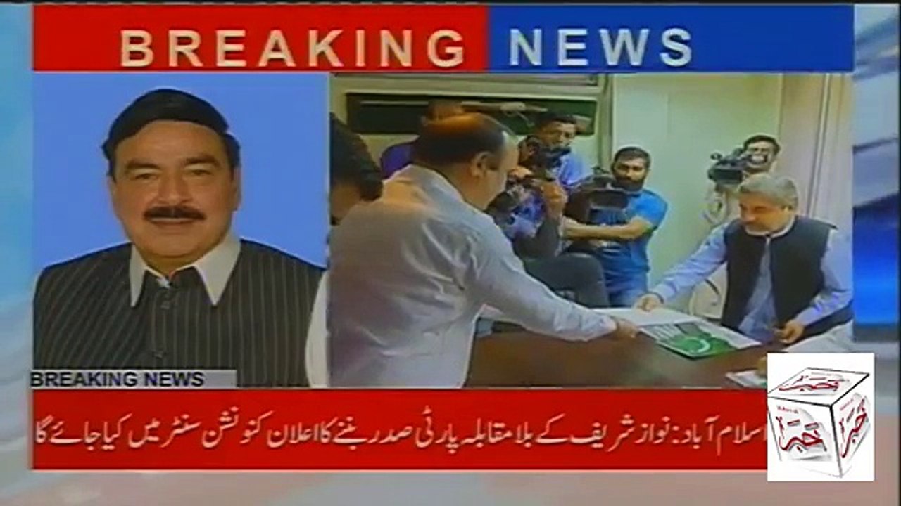 PMLN hit the launcher on the Supreme Court . Sheikh Rasheed
