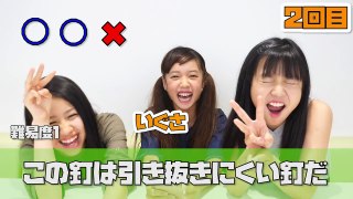 テーマパークガール、早口言葉対決！！-Nr7lLaxleu0