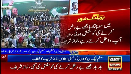 You brought me back with full force: Nawaz Sharif after being elected party chief