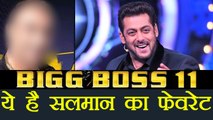 Bigg Boss 11: Salman Khan FAVORITE contestant; Check out the name ! | FilmiBeat