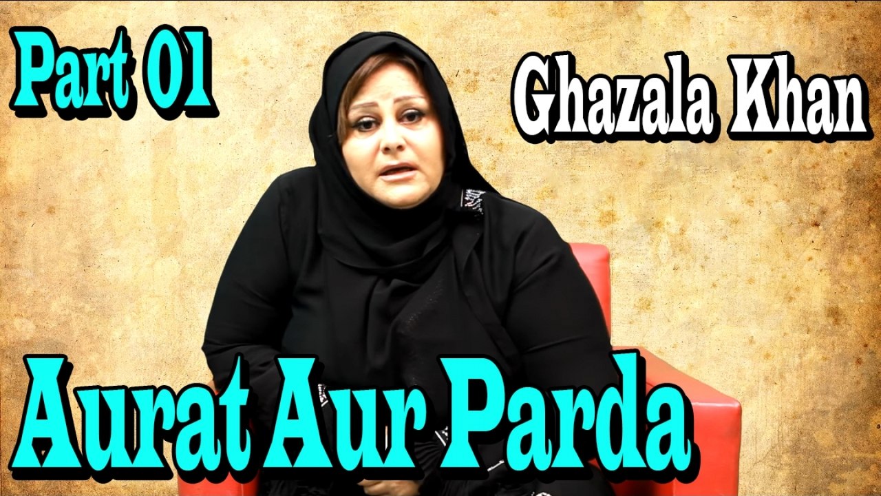 Ghazala Khan - Aurat Aur Parda Part 01