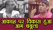 Bigg Boss 11: Vikas Gupta LASHES out on Akash Dadlani for calling him feminine | FilmiBeat