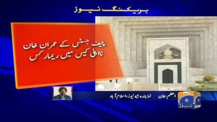 Geo Bulletin - 03 PM 03-October-2017