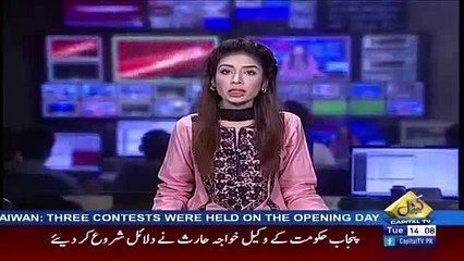 Chief Justice Strong Remarks on Imran Khan's Disqualification Case