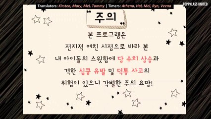 [ENG SUB] 170207 P-Goon on Heyo TV