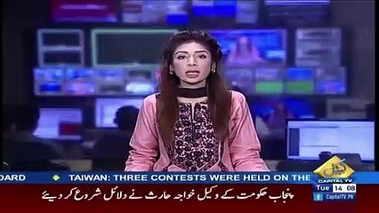 Chief Justice Strong Remarks on Imran Khans Disqualification Case