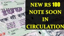 RBI to print new and redesigned Rs 100 note from April 2018 | Oneindia News