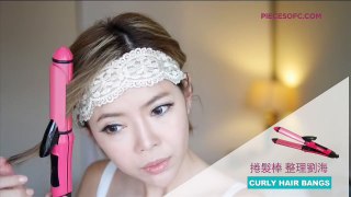 [Hair tutorial ] 6 ways to style your short hair | 6 種短髮變化造型教學 | Pieces of C主播