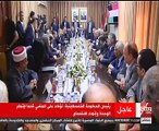 لقاء أبو مازن مع رئيس المخابرات المصرية خالد فوزى لبحث المصالحة الفلسطينية