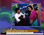 CONTROLLER SANG PA SANG '' ISB '' ( EP # 08 ) ( 02-10-2017 )