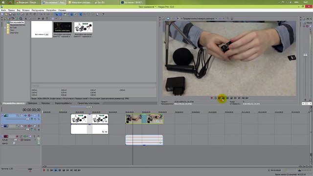 Маски в видео или как убрать объект в видео Sony Vegas Pro