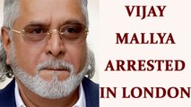 Vijay Mallya arrested in London, Liquor baron is hiding in Britain after tax evasion | Oneindia News