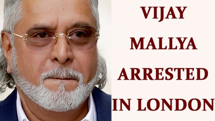Vijay Mallya arrested in London, Liquor baron is hiding in Britain after tax evasion | Oneindia News