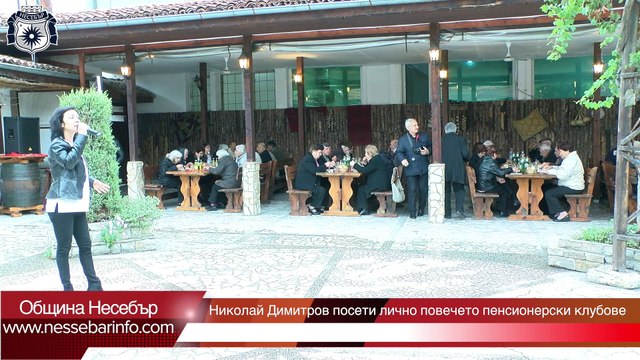 Ден на пенсионера 1 октомври