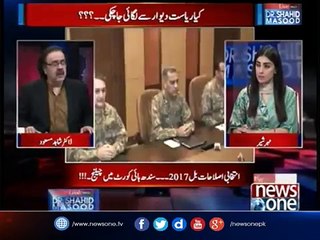 Special Core Commander conference Talaab Karany Ka Matlab Kiya Janiye DR.Shahid Masood Say