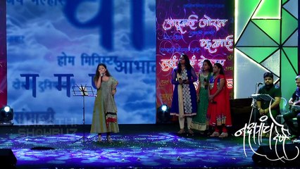 Anandi Joshi | Zee Marathi TV Serial Title Song “Tuzhat Jeev Rangala” | Nakshatranche Dene