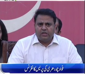 PTI stance against removing of Tahfuz e Khatm e Nabuat LAW