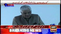 No one removed the Clause regarding  Khatam e Nabuwat (S.A.W): Zahid Hamid