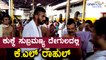 Mangaluru: K.L Rahul Visits Kukke Subramanya Temple | Oneindia Kannada