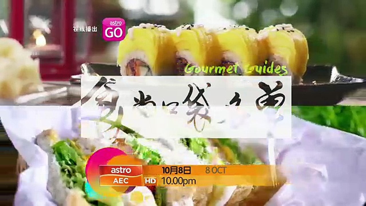 《八点最热报》 2017年10月03日 Prime Talk - Astro AEC