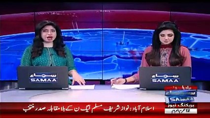 PM Shahid Khaqan Abbasis Protocol vs Disqualified Nawaz Sharifs Protocol