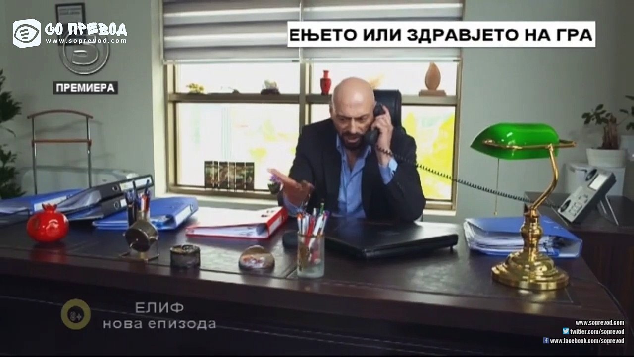 Елиф 450 епизода