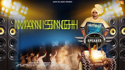 Speaker (Lyrical Audio) Mani Singh _ White Hill Music _