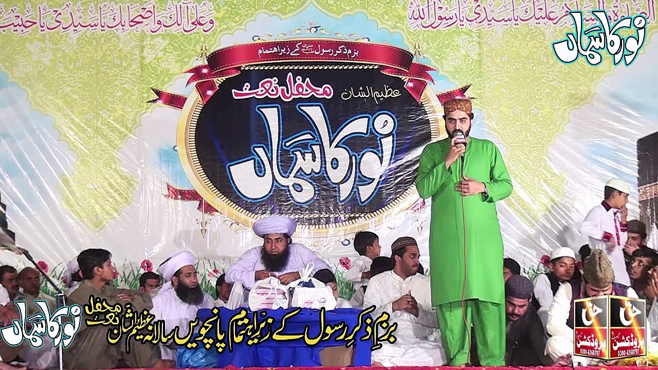 New Latest - Shakeel Ashraf Qadri Angry On Peoples