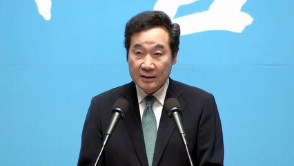 이낙연 "한반도 평화, 인류에 큰 공헌"...여야 "홍익인간 되새겨야" / YTN