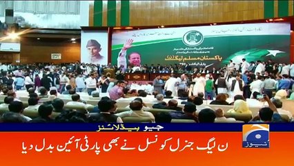 Geo Headlines - 07 AM 03-October-2017