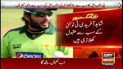 Breaking: Shahid Afridi joins Karachi Kings for PSL3