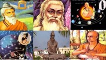 प्राचीन भारत के 5 महान वैज्ञानिक || 5 Great Scientist of Ancient India Hindi