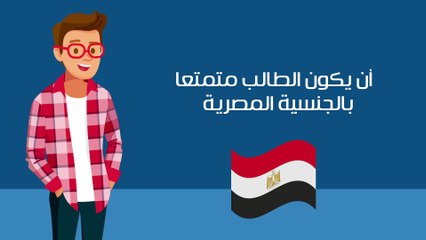 شروط تقدم المصريين فى الخارج لامتحانات المعاهد الأزهرية