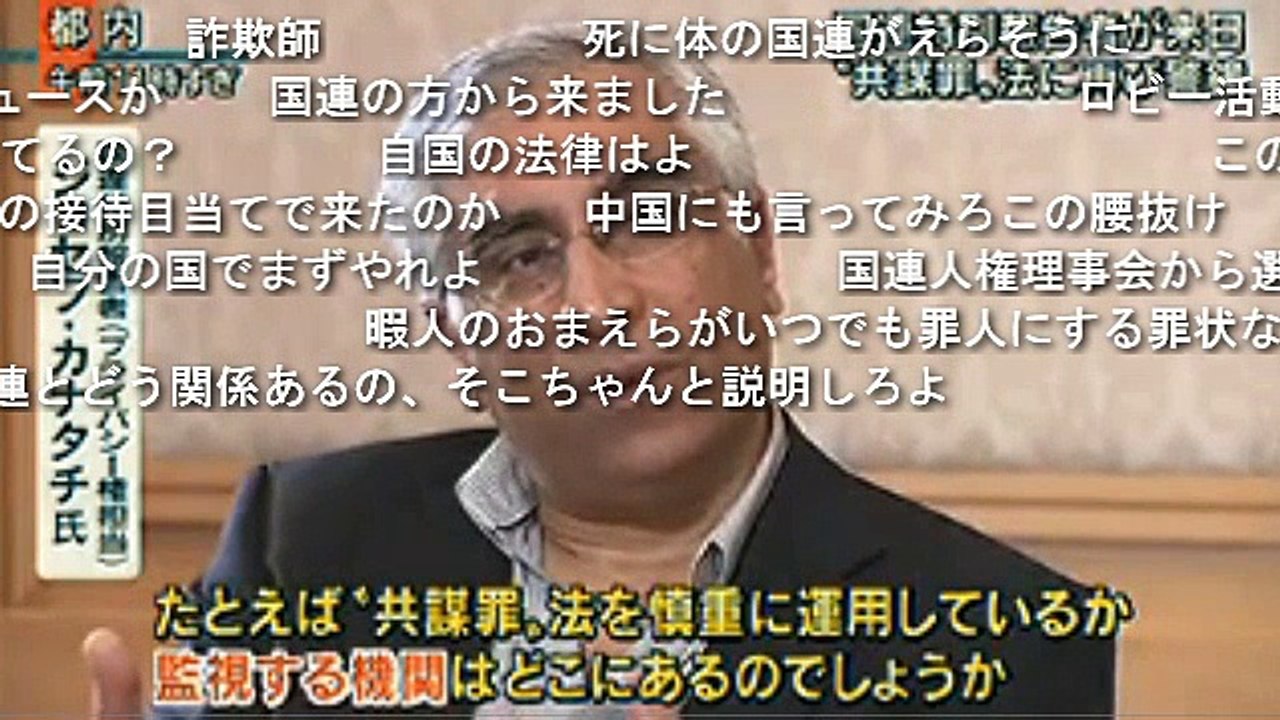 ケナタッチ 報道ステーションに登場【共謀罪ダメデース＜まだやってんのか´･ω･｀】 テレビ朝日...