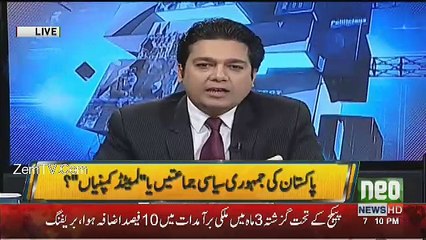 Jamhoor - 3rd October 2017