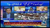 Mujahid Live - 3rd October 2017