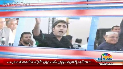 View Point with Mishal Bukhari - 3rd October 2017