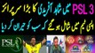 shahid afridi finally announced his team in PSL 3.he will play in karachi kings -