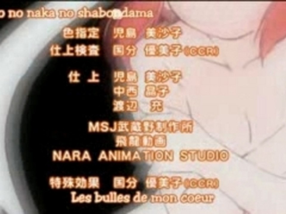 Canvas2 générique de fin version karaoké