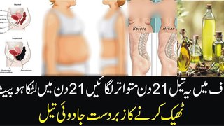 How to Lose Belly Fat in 21 Days with Effective Oil Remedy