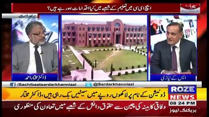 Sachi Baat – 3rd October 2017