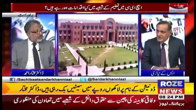 Sachi Baat – 3rd October 2017