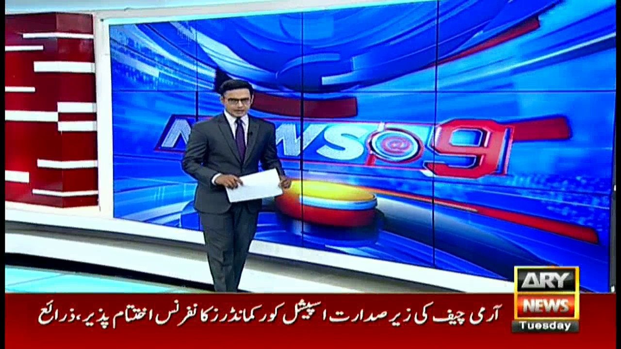 NEWS@ 9  3rd October 2017