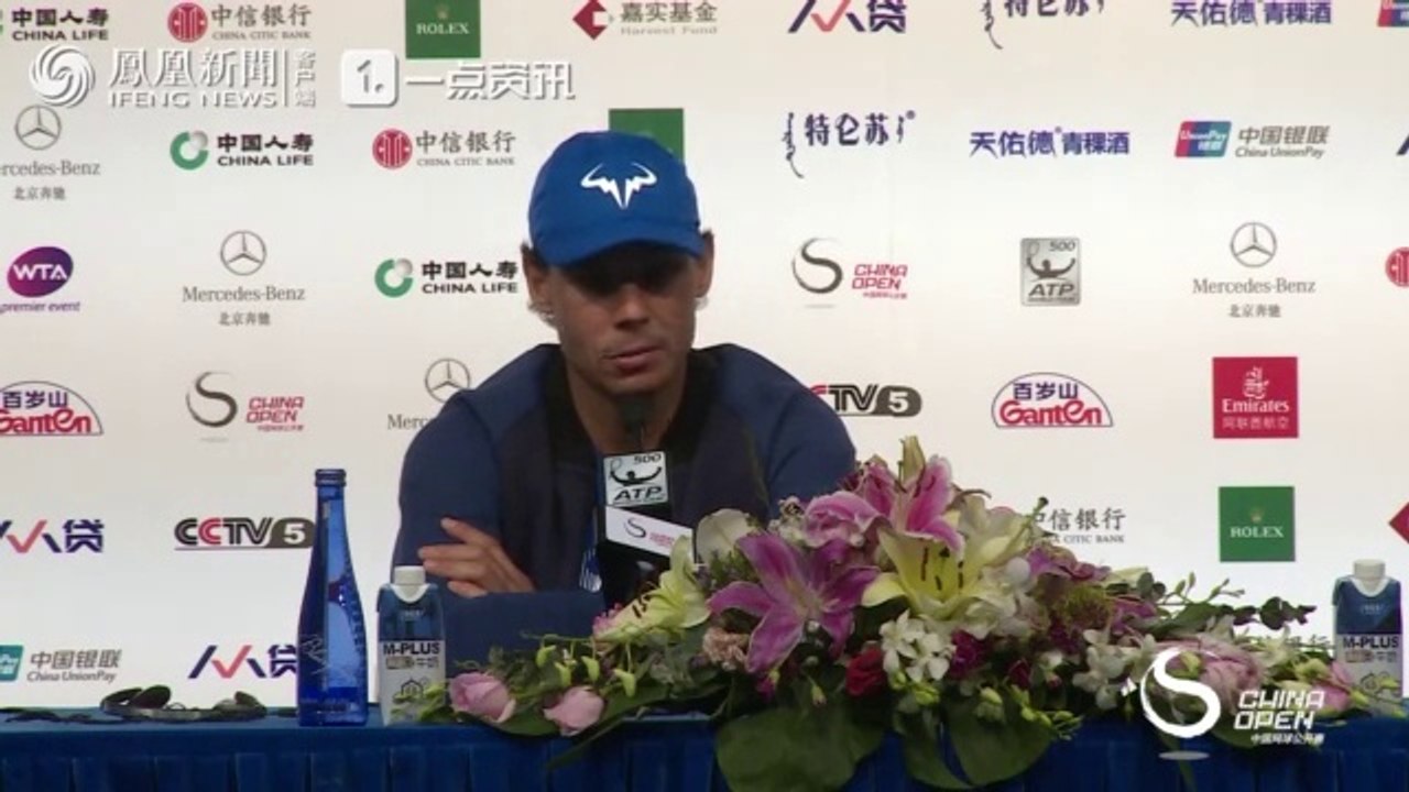 Rafael Nadal Pre-tournament press conference at China Open 2017