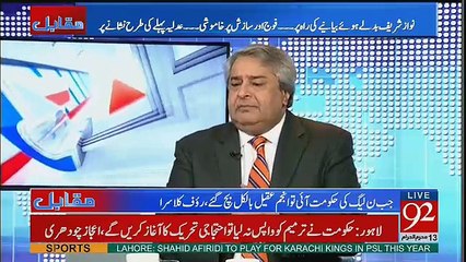 Muqabil - 3rd October 2017