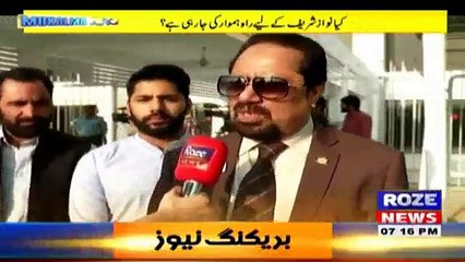 Senator Mian Ateeq on Roze News with Arooj Raza on 3 Oct 2017